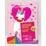 Costopia Love Heart Double Chin Arcmaszk