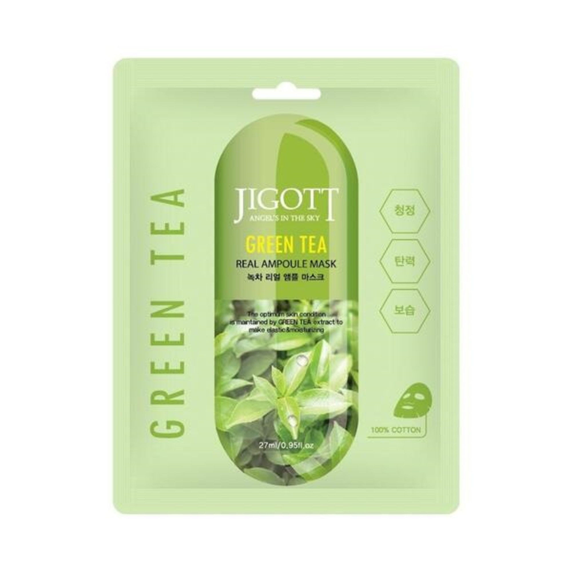 27 ML Jigott GREEN TEA AMPOULE GREEN TEA AMPOULE Arcmaszk 1 of 1