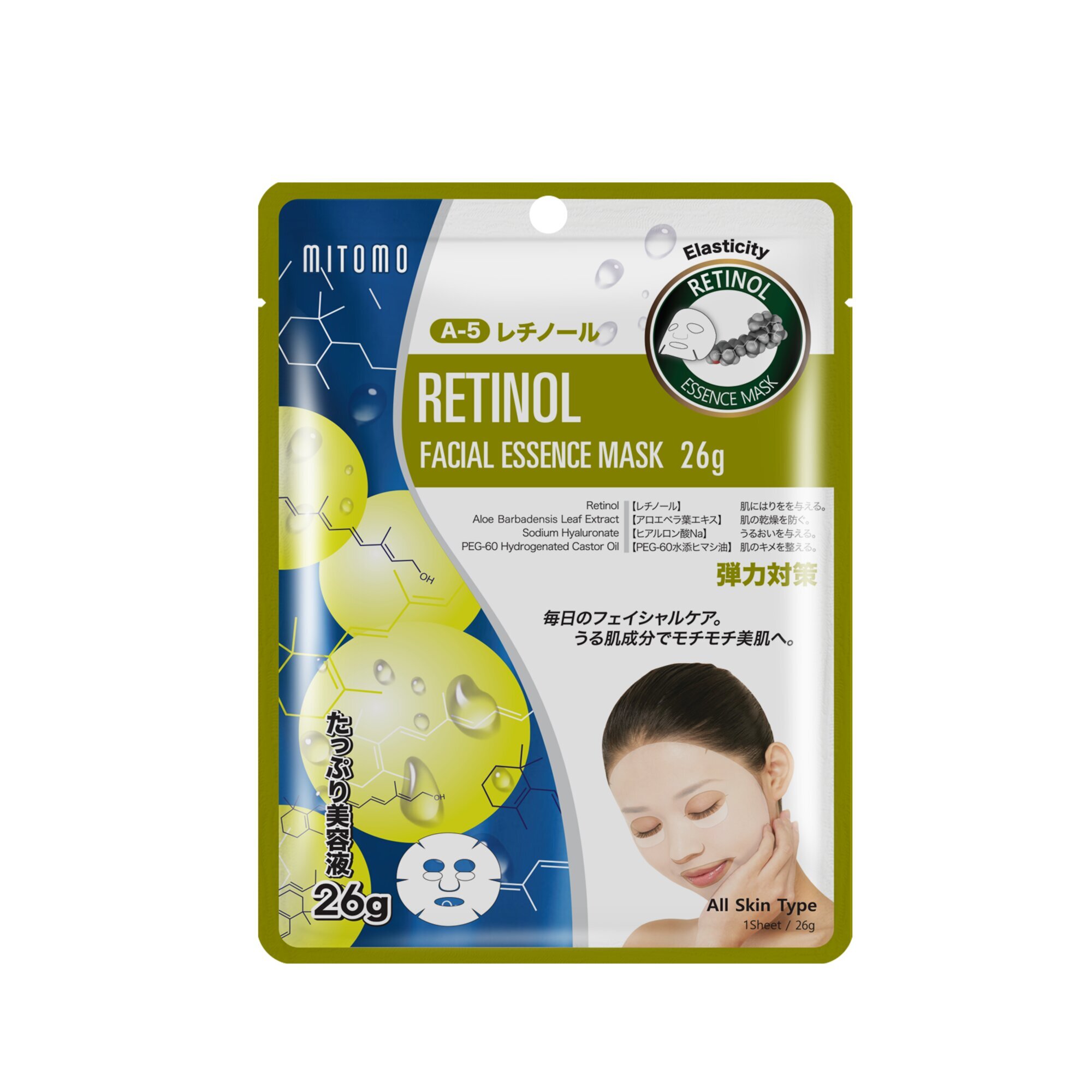 26 G MITOMO Natural Retinol Facial Essence Maszk 1 of 1 Retinol Facial Essence Maszk