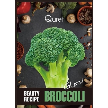 25 GR QURET Beauty Recipe Beauty Recipe Broccoli Arcmaszk  1 of 1 