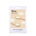 19 G MISSHA Mask Fátyolmaszk-Airy Fit Rice 1 of 1 Fátyolmaszk-Airy Fit Rice