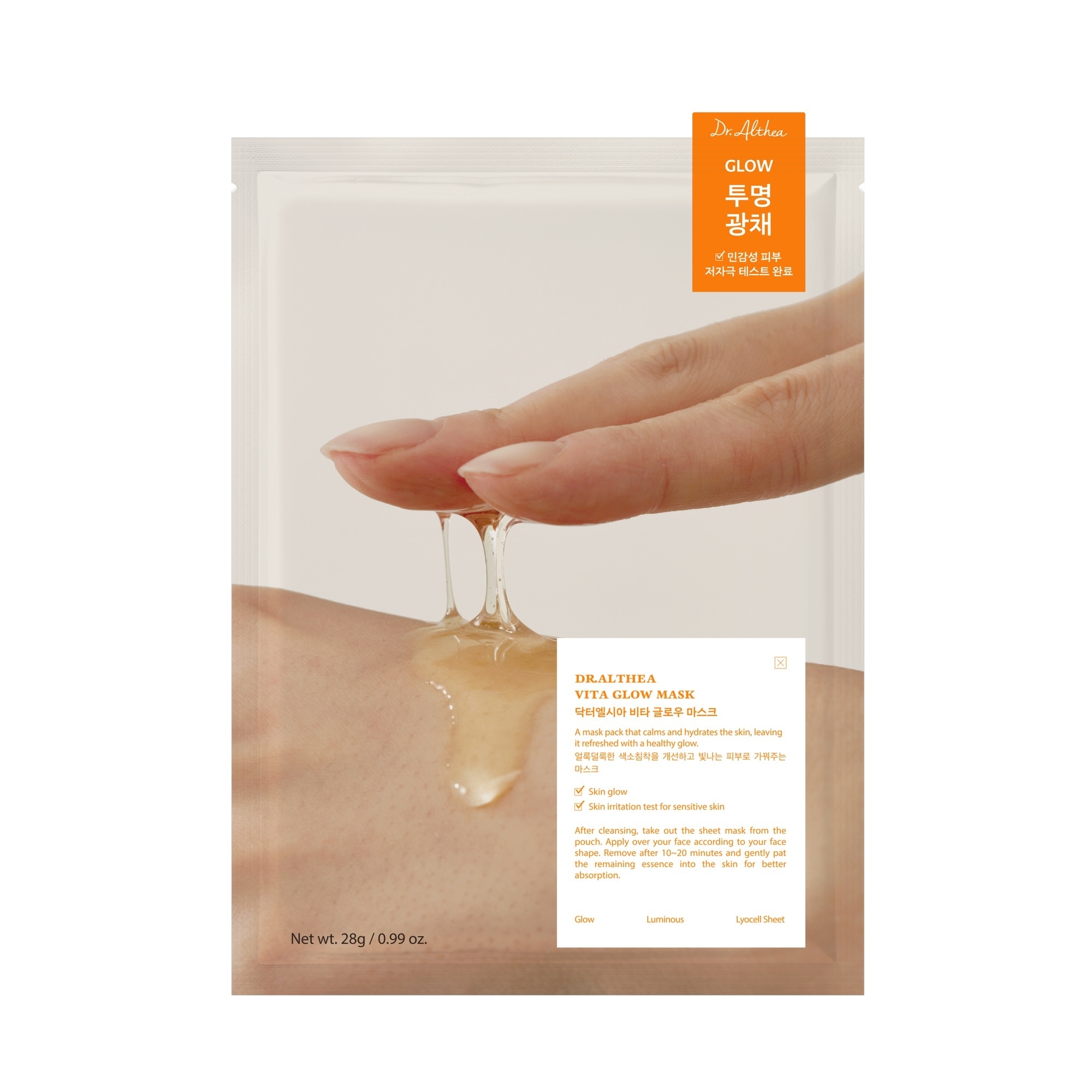28 G DR. ALTHEA SKIN-CARE Mask Vita Glow 1 of 2