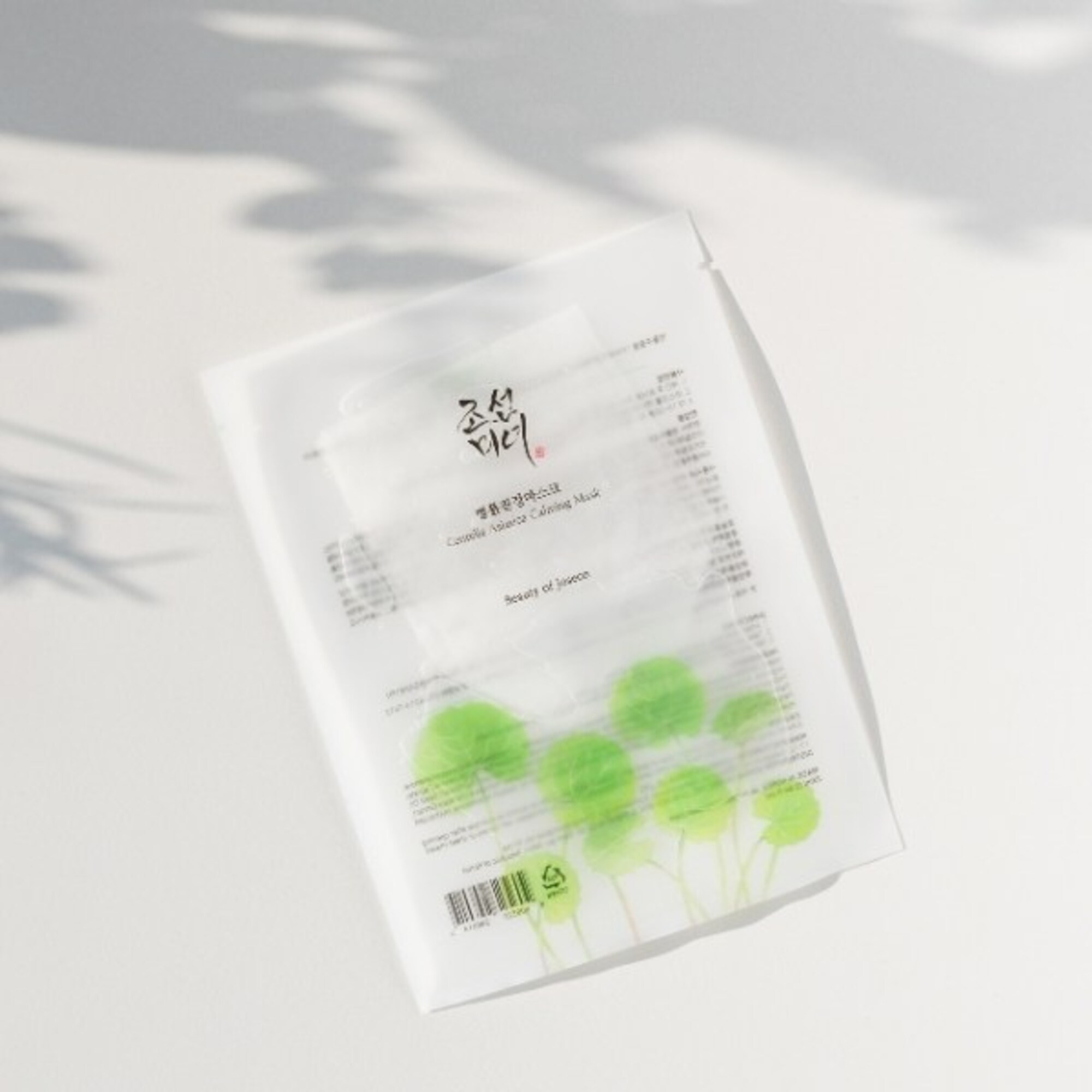Szájmaszk Centella Asiatica Calming Mask