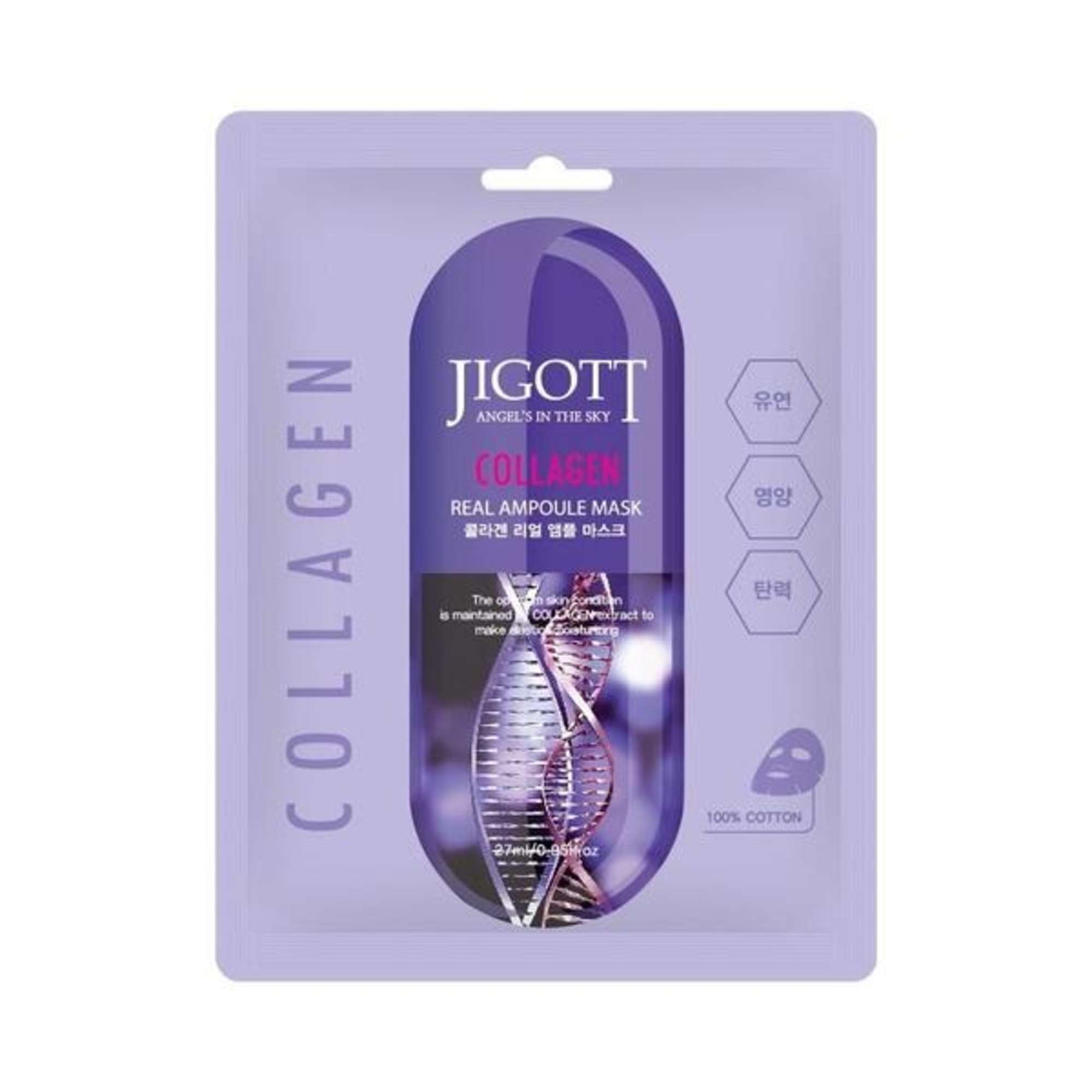 27 ML Jigott COLLAGEN AMPOULE COLLAGEN AMPOULE Arcmaszk 1 of 1