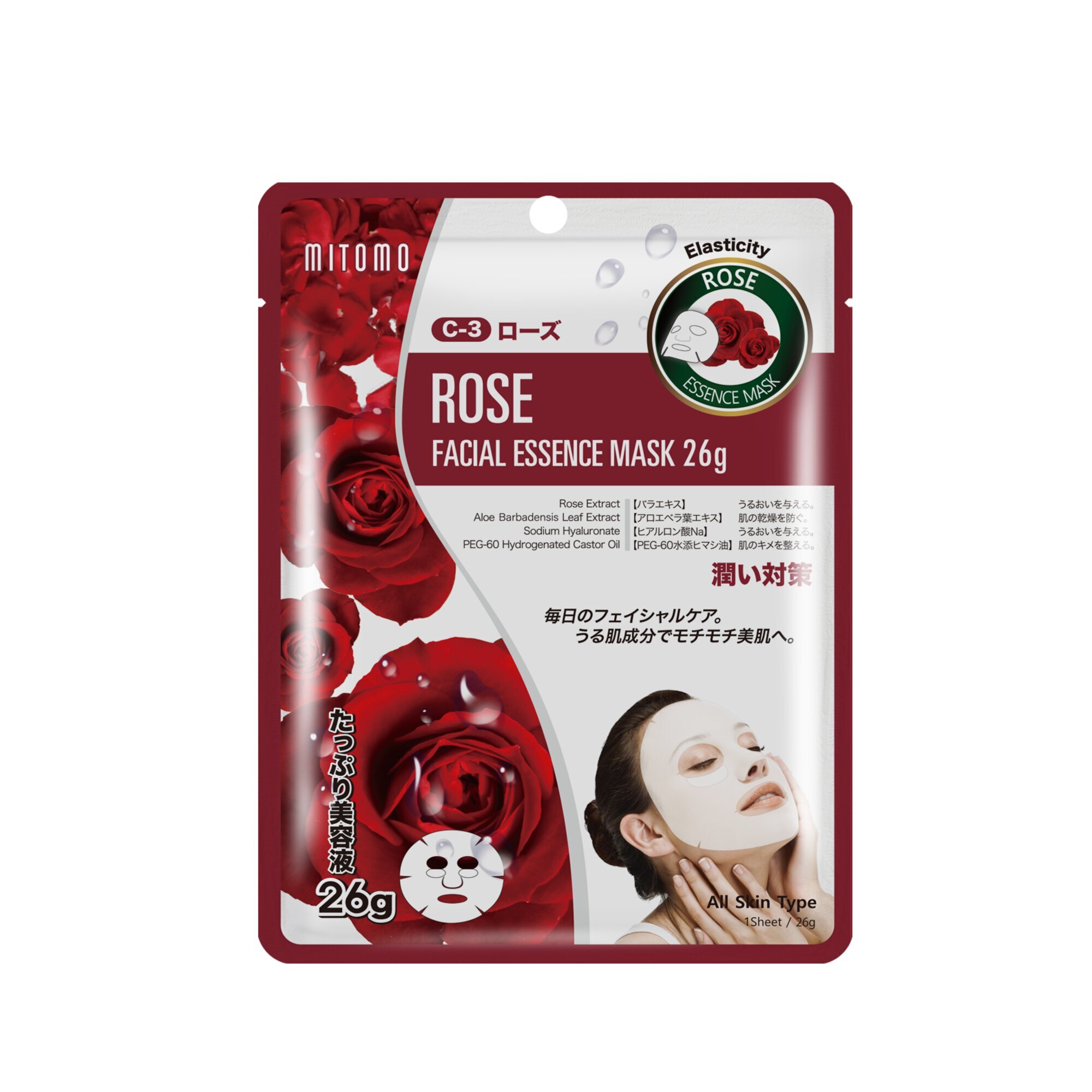 26 G MITOMO Natural Rose Facial Essence Maszk 1 of 1 Rose Facial Essence Maszk