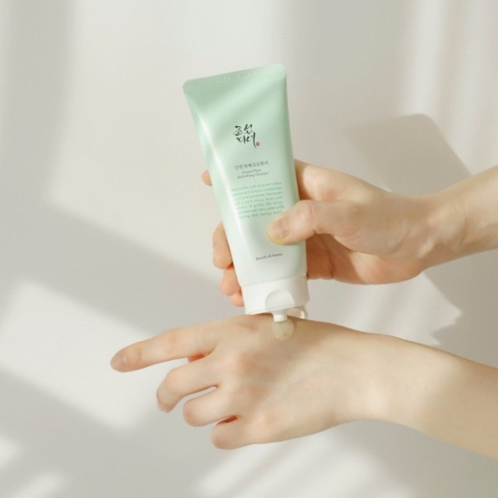 Arctisztító gél Green Plum Refreshing Cleanser