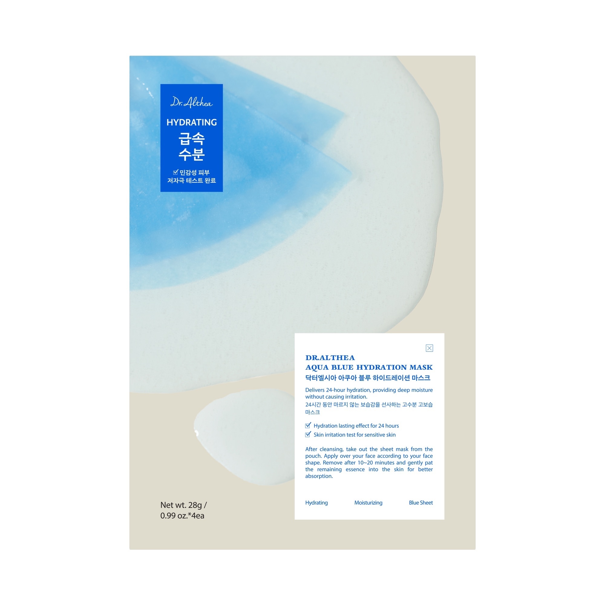 28 G DR. ALTHEA SKIN-CARE Mask Aqua Blue Hydration 1 of 2