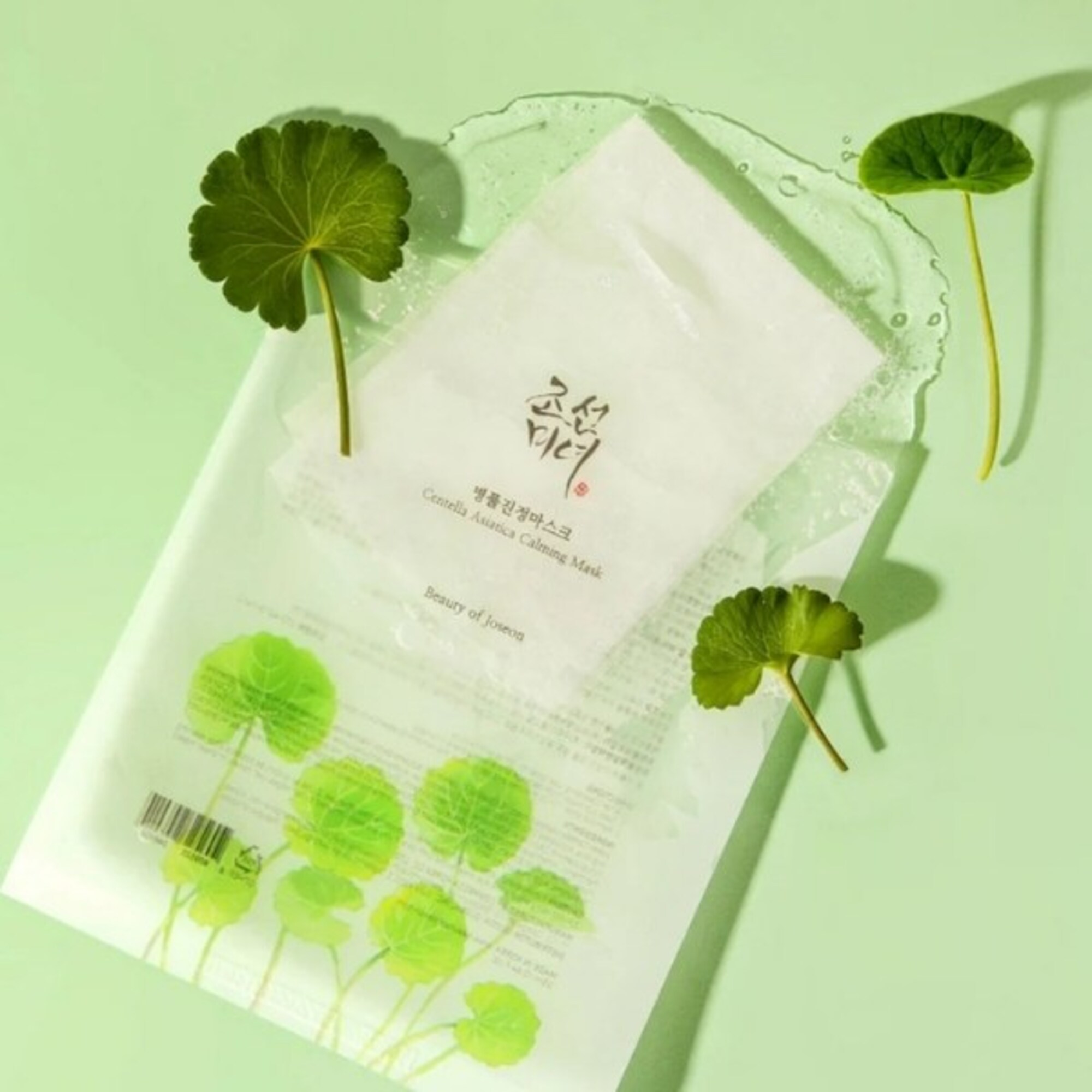 Szájmaszk Centella Asiatica Calming Mask