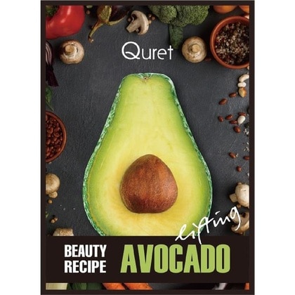 25 GR QURET Beauty Recipe Beauty Recipe Avocado Arcmaszk  1 of 1 