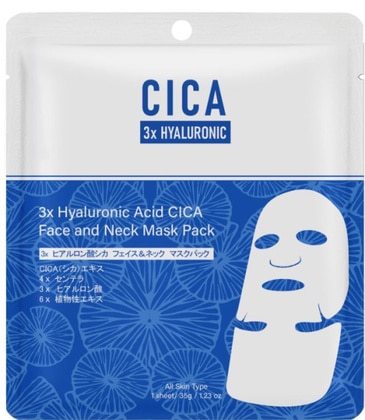 35 GR MITOMO CICA Hyaluron acid and med plant Arcmaszk  1 of 1 