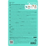 20 G STAY WELL SKIN-CARE Fátyolmaszk-Bubble Mask Green Tea  2 of 2 Fátyolmaszk-Bubble Mask Green Tea