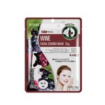 26 G MITOMO Natural Wine Facial Essence Maszk 1 of 1 Wine Facial Essence Maszk