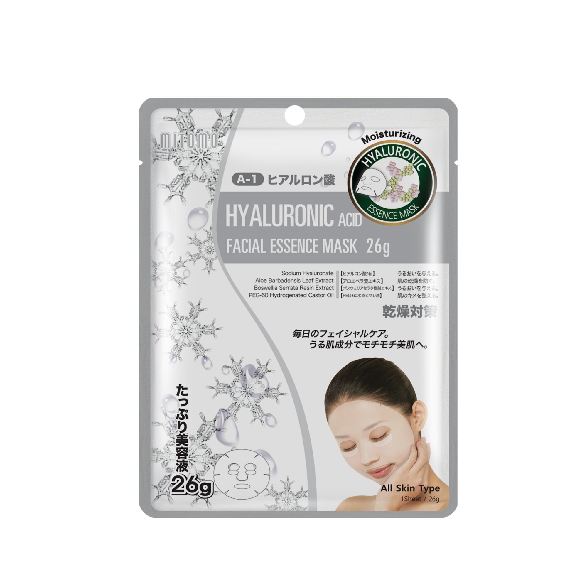 26 G MITOMO Natural Hyaluronic acid Facial Essence Maszk 1 of 1 Hyaluronic acid Facial Essence Maszk