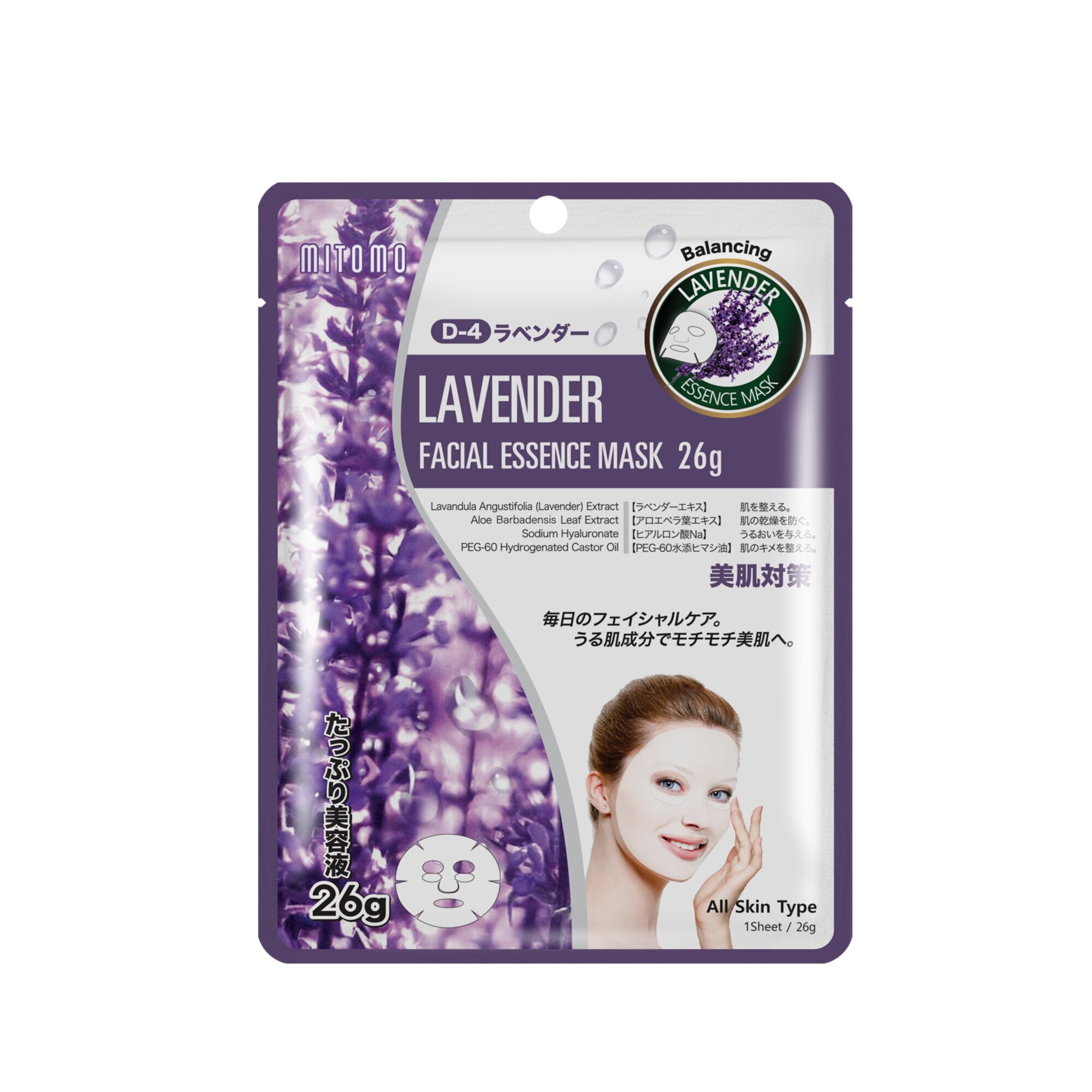 26 G MITOMO Natural Lavender Facial Essence Maszk 1 of 1 Lavender Facial Essence Maszk