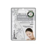 Hyaluronic acid Facial Essence Maszk