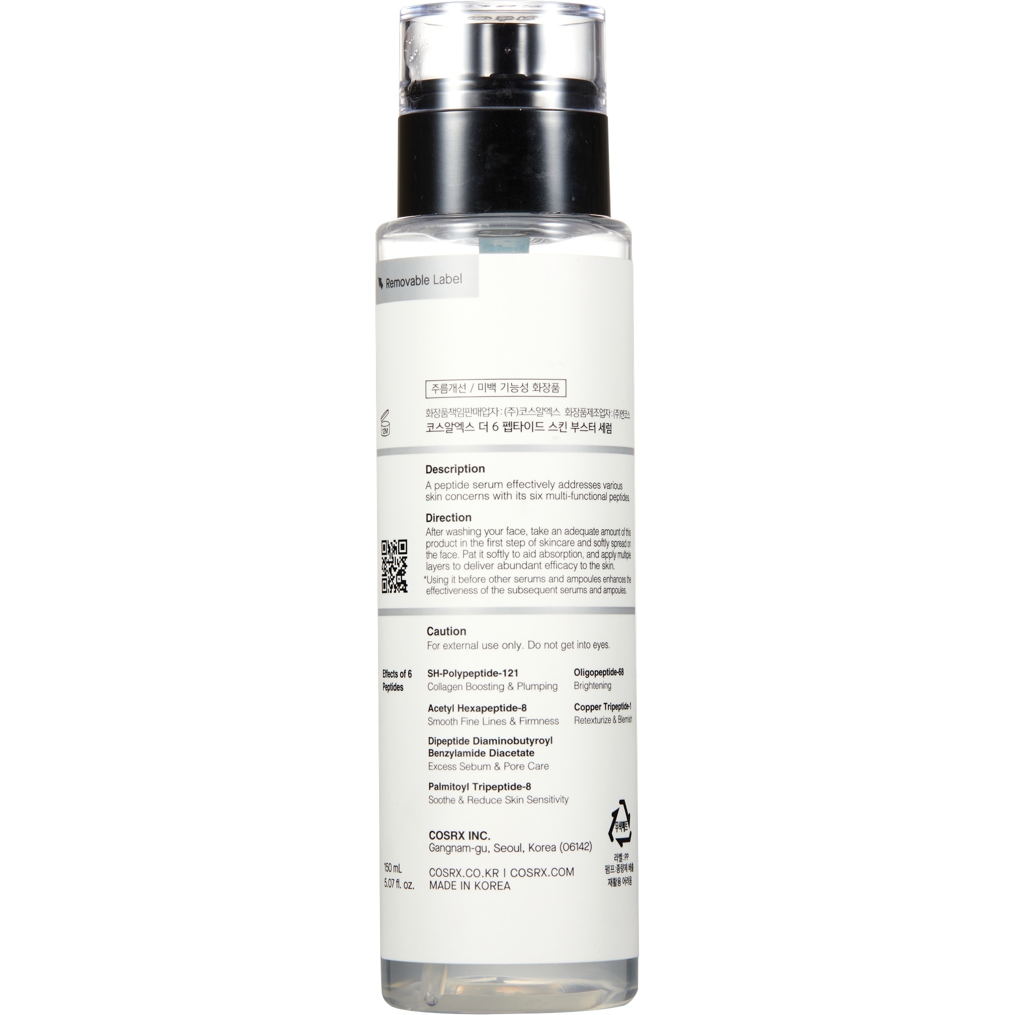150 ML COSRX The Peptide Szérum Skin Booster 3 of 3 Szérum Skin Booster