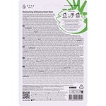 20 G STAY WELL SKIN-CARE Fátyolmaszk Vegan-Aloe 2 of 2 Fátyolmaszk Vegan-Aloe