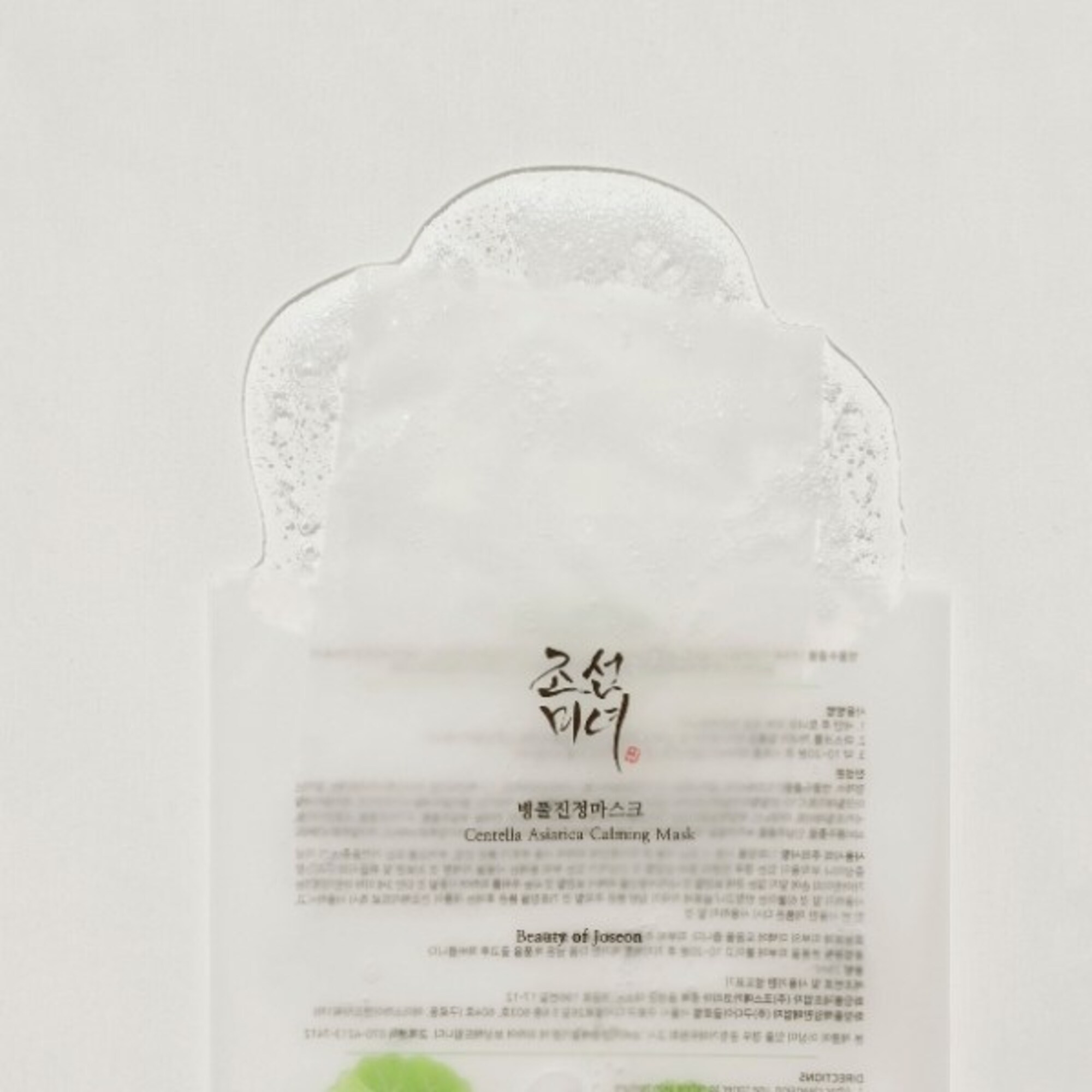 Szájmaszk Centella Asiatica Calming Mask