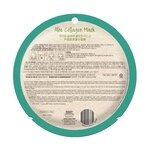 18 G PUREDERM MASK Fátyolmaszk-Aloe Collagen 2 of 2 Fátyolmaszk-Aloe Collagen