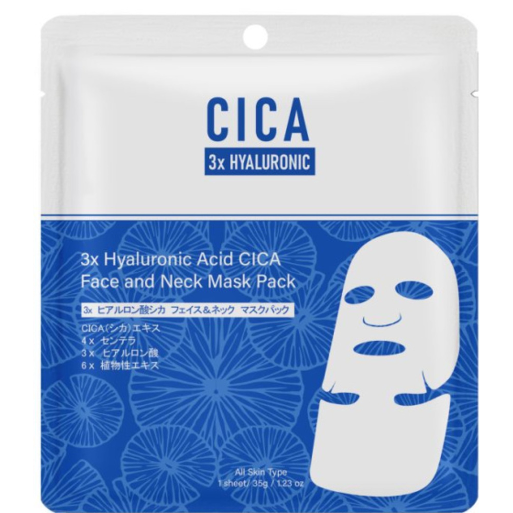 35 GR MITOMO CICA Hyaluron acid and med plant Arcmaszk 1 of 1
