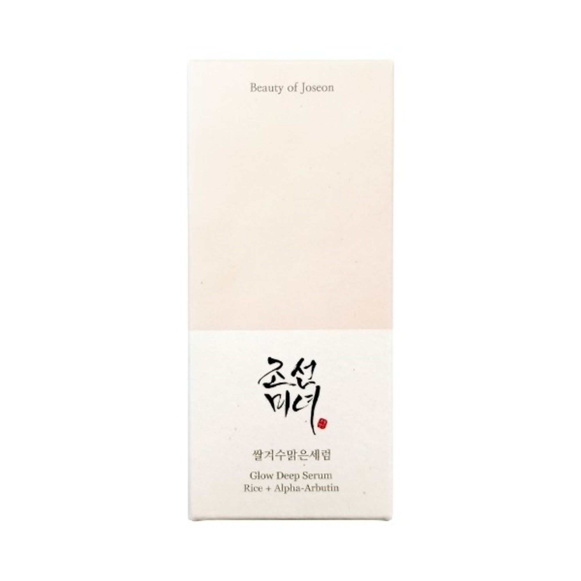 Intenzív ragyogást adó szérum Rizzsel és Alfa Arbutinnal