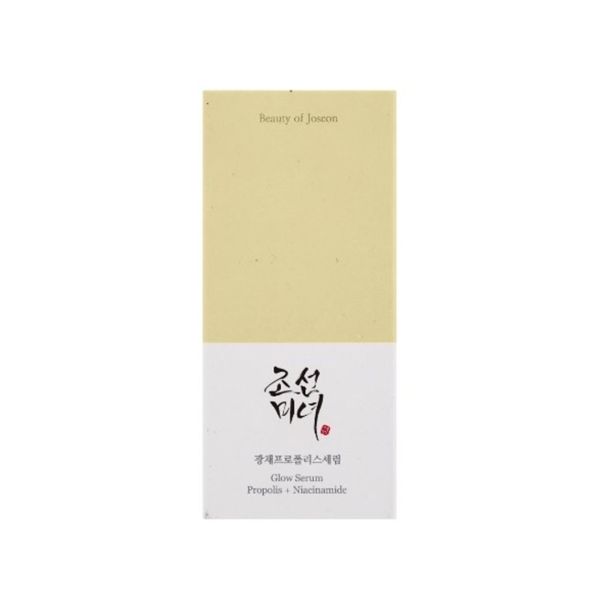 Arcszérum Glow Serum Propolis Niacinamide