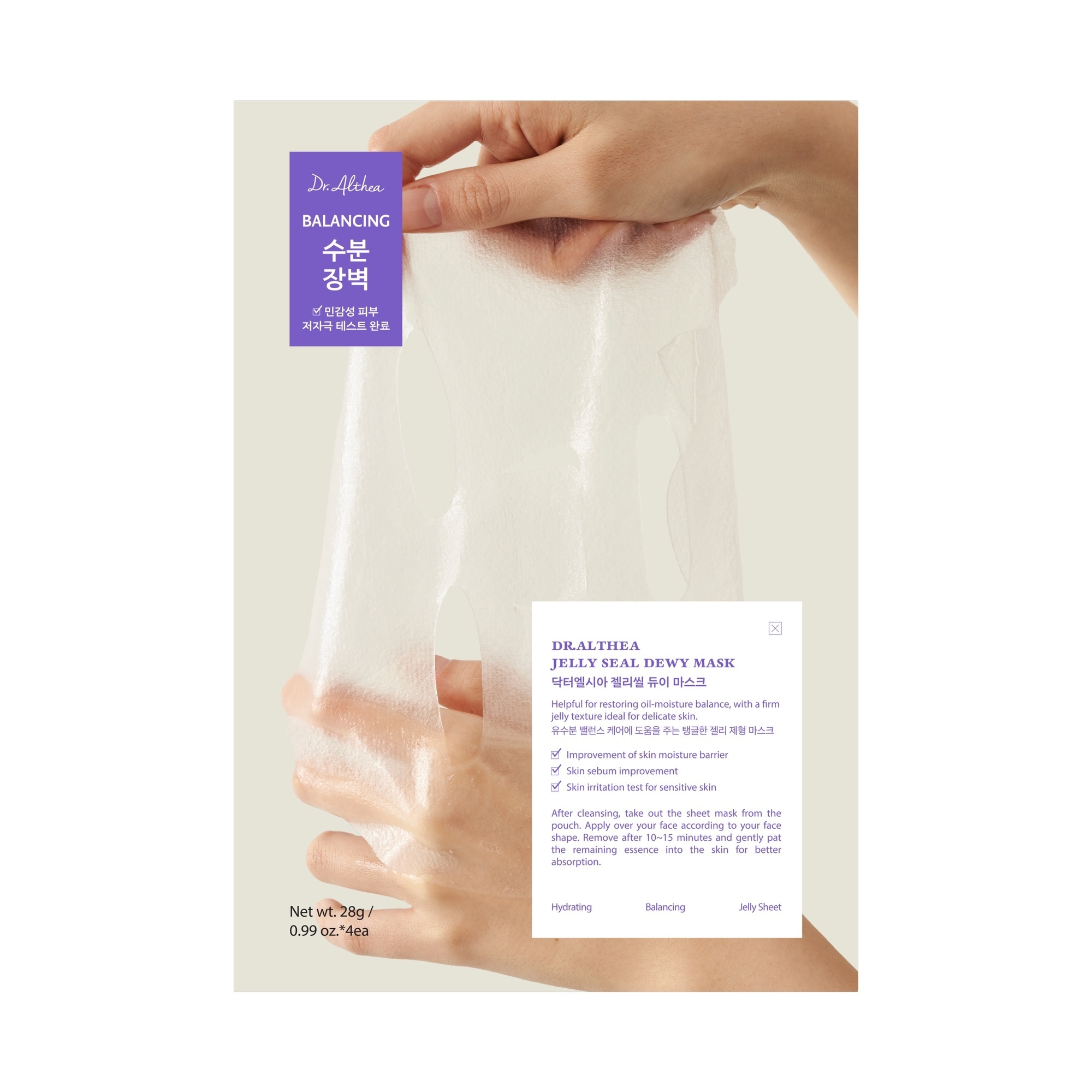 28 G DR. ALTHEA SKIN-CARE Maszk Jelly Seal Dewy 1 of 2