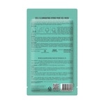 24 G PUREDERM MASK Arcmaszk-Cell Illuminating Hydro Pure Gel  2 of 2 Arcmaszk-Cell Illuminating Hydro Pure Gel