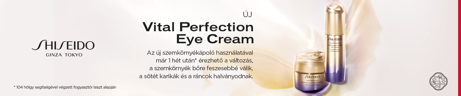 shiseido-vitalperfection-eye-1600x335.jpg